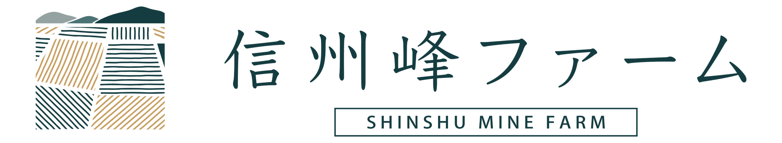 信州峰ファーム【オフィシャルサイト】